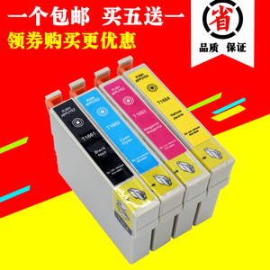 买5送1适用爱普生epsonme10me101T166T1661-1664墨盒1661墨盒