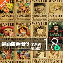 海贼王海报十五亿路飞悬赏通缉令墙贴草七武动漫牛皮纸寝室装 饰画