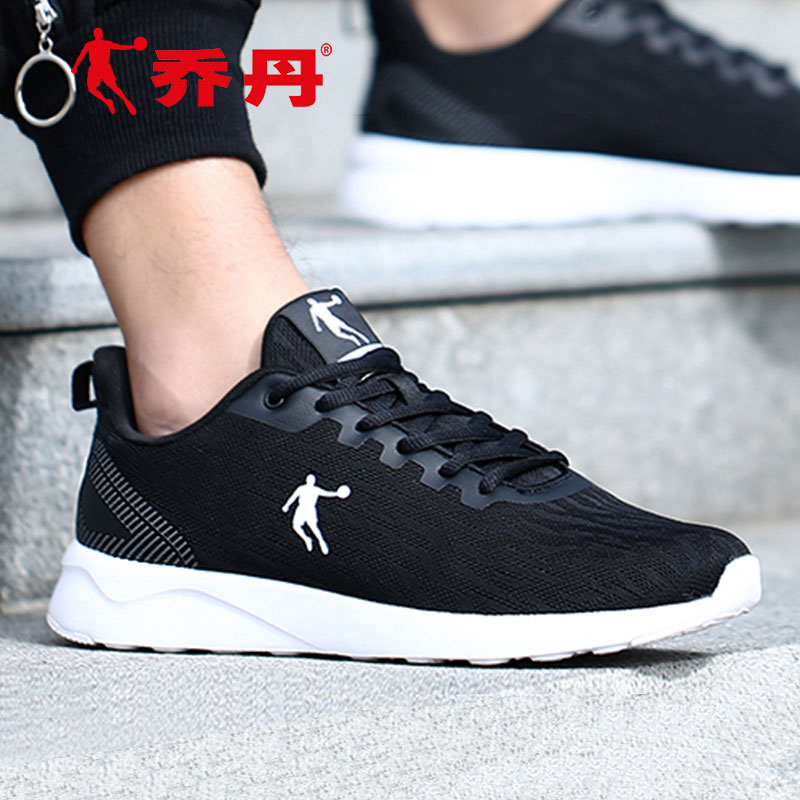 Jordan Men's Shoes 2019 Spring/Summer New Mesh Breathable Sports Shoes Running Shoes Men's Lightweight Retro Leisure Tourism Shoes