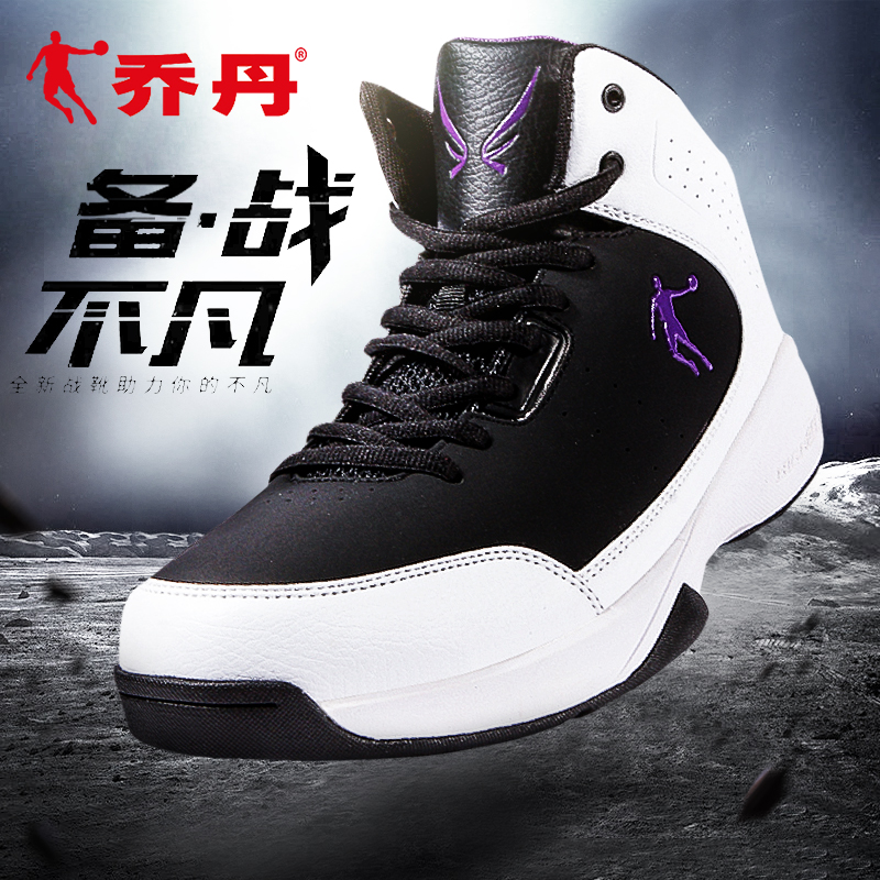 Jordan Lightweight Boot Basketball Shoe Men's High Top Sharpening Chinese Venom 5 Summer Breathable Authentic Low Top Sports Shoe