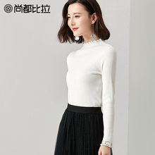 尚都比拉上衣女2018秋装新款简约纯色波浪花边修身套头长袖针织衫图片