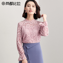 尚都比拉2018新款秋装花边领口内搭吊带两件套花图案镂空蕾丝衫女图片