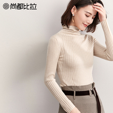 尚都比拉2018新款秋装气质高领镂空显瘦纯色长袖套头女士毛针织衫图片