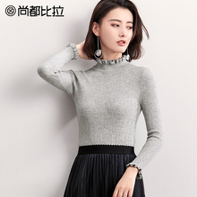 尚都比拉2018新款秋装气质立领小荷叶边修身显瘦纯色长袖毛针织衫图片