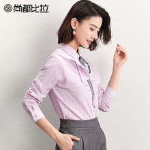 【8折价158元】秋时尚撞色系带蝴蝶结拼接荷叶边纯色长袖衬衫女图片