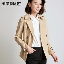 尚都比拉2018新款秋装复古方扣可拆卸腰带双排口欧式短款风衣外套图片