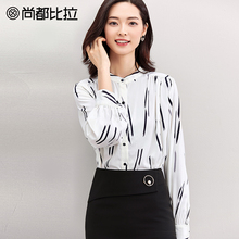 尚都比拉2018新款秋装宽松显瘦错落条纹撞色上衣时尚OL雪纺衬衫女图片