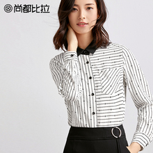 尚都比拉上衣女2018秋冬新气质撞色翻领修身显瘦条纹印花长袖衬衫图片
