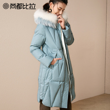 【8折价719元】尚都比拉拼接毛领连帽纯色长款显瘦白鸭绒羽绒服女图片