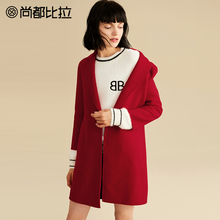 【8折价638元】羊毛100% 尚都比拉西装领纯色双面毛呢外套大衣女图片