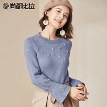 【99预售到手价208元】钉珠绣花喇叭袖显瘦简约纯色套头毛针织衫图片