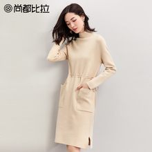 【8折价294元】尚都比拉高领收腰修身显瘦直筒简约纯色毛织连衣裙图片