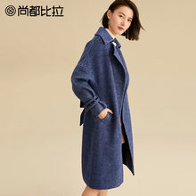 【8折价799元】尚都比拉落肩收腰修身显瘦中长款双面毛呢大衣外套图片