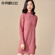 【8折价238元】尚都比拉气质半高领简约纯色显瘦提花毛针织连衣裙图片
