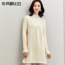【8折价：238元】尚都比拉女裙显瘦V领纹理素雅纯色毛针织连衣裙图片