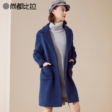 【8折价398元】尚都比拉落肩灯笼袖衣摆开衩宽松纯色毛呢外套图片
