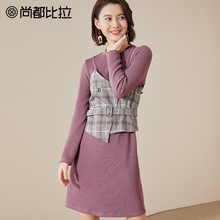 【8折价：238元】尚都比拉显瘦假两件复古格子吊带马甲针织连衣裙图片
