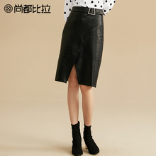 【8折价：190元】尚都比拉不规则开叉裙摆收腰显瘦PU皮铅笔半身裙图片