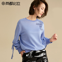 【8折价150元】尚都比拉字母印花宽松绒衫休闲系带灯笼袖卫衣女图片