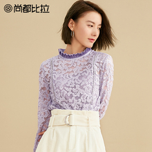 【8折价158元】尚都比拉减龄木耳边领打底吊带两件套性感蕾丝衫图片