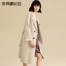 【8折价638元】100%羊毛呢外套尚都比拉长款收腰韩版双面呢大衣图片