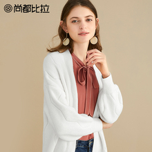 【8折价270元】尚都比拉复古灯笼袖中长款简约纯色毛针织开衫女图片