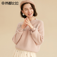 【8折价238元】尚都比拉花卉刺绣前短后长纯色慵懒风落肩套头毛衣图片