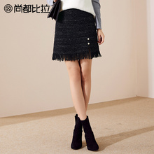 【8折价150元】尚都比拉粗花呢流苏裙摆珍珠点缀A字裙半身裙女图片