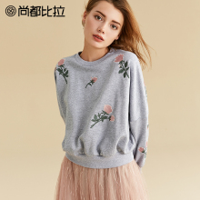【8折价158元】尚都比拉简约设计印花纯色绣花韩版圆领短款棉卫衣图片