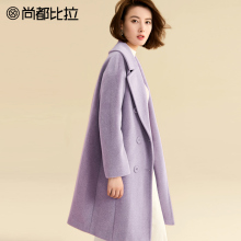 【双11预售】尚都比拉韩版中长款复古双排扣纯色慵懒落肩毛呢外套图片