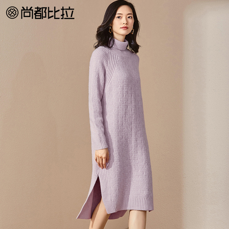 【双11预售】尚都比拉莫迪色系淑女高领裙摆开叉显瘦毛衣连衣裙女商品大图