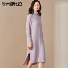 【双11预售】尚都比拉莫迪色系淑女高领裙摆开叉显瘦毛衣连衣裙女图片