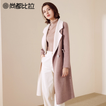 【双11预售】尚都比拉双面绒毛呢大衣纯色收腰双排扣羊毛呢外套女图片