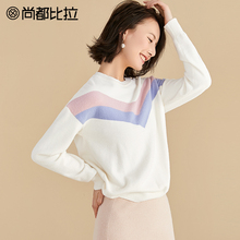 【8折价214元】尚都比拉简约撞色毛衣韩版慵懒风落肩休闲毛针织衫图片