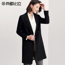 【双11预售】尚都比拉女士简约撞色走线口袋暗扣中长款西装外套女图片