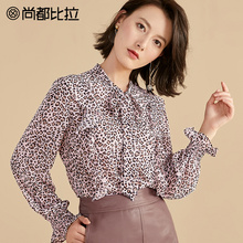 【8折价150元】尚都比拉气质系带蝴蝶结花瓣袖荷叶边豹纹长袖衬衫图片