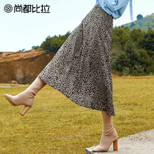 【8折价158元】尚都比拉时尚豹纹印花伞裙韩版休闲中长裙女半身裙图片