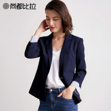 尚都比拉2018新款秋装对称盖袋气质一粒扣时尚OL修身女士短款外套图片