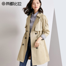尚都比拉2018新款秋装系带收腰拼接条纹袖口中长款九分袖风衣外套图片
