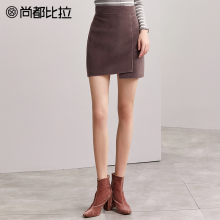 尚都比拉短裙女2018秋季新款通勤百搭a字裙简约纯色不规则半身裙图片