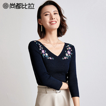 【8折价158元】新款秋装显瘦V领刺绣七分袖简约套头毛针织衫图片