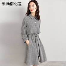 尚都比拉衬衫裙子女2018新款秋装收腰系带复古格子韩版长袖连衣裙图片