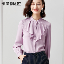 尚都比拉通勤ol时尚女上衣长袖荷叶领衬衣2018秋新品纯色雪纺衬衫图片