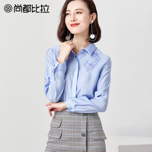 尚都比拉气质翻领长袖衬衣通勤简约女上衣2018秋轻熟刺绣雪纺衬衫图片
