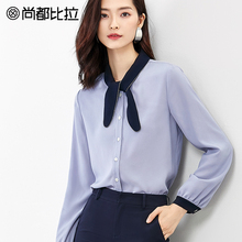 尚都比拉上衣女2018新款秋装气质撞色袖口蝴蝶结单排扣长袖雪纺衫图片
