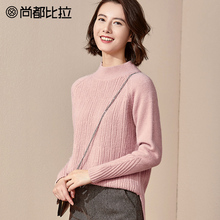 【8折价230元】尚都比拉纹路不规则衣摆显瘦纯色短款套头毛针织衫图片