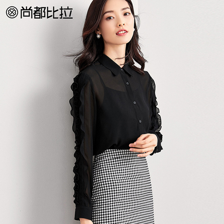 尚都比拉上衣女2018新秋气质方领内搭吊带荷叶边两件套纯色雪纺衫商品大图