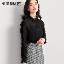 尚都比拉上衣女2018新秋气质方领内搭吊带荷叶边两件套纯色雪纺衫图片