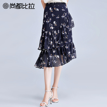【惠】雪纺半身裙女夏不规则荷叶边中长款鱼尾裙轻熟女士裙子图片