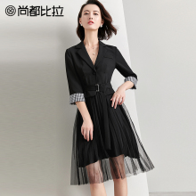 尚都比拉显瘦气质中裙2018秋百褶网纱裙七分袖西装领假两件连衣裙图片